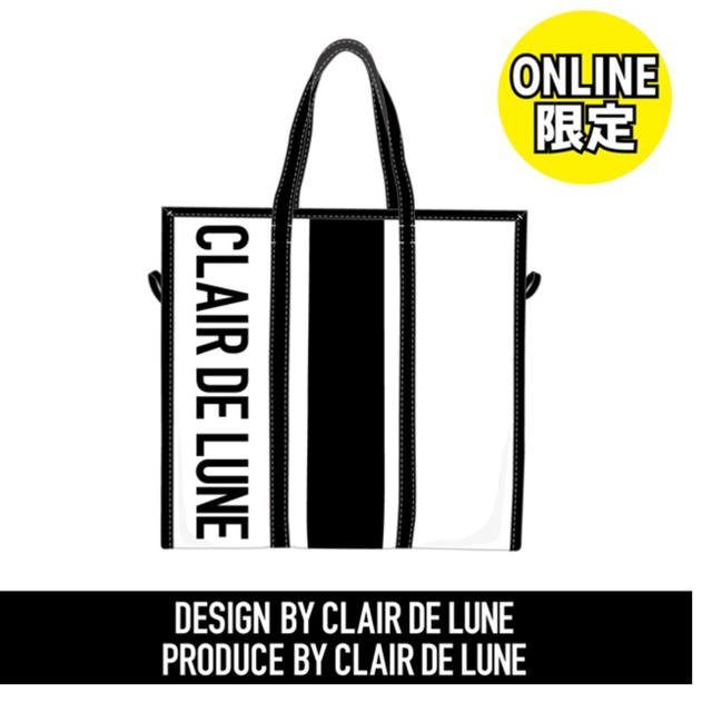 登坂広臣 【ONLINE限定】CLAIR DE LUNE トートバッグ | フリマアプリ ラクマ