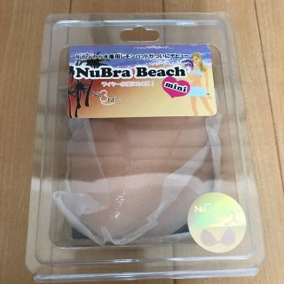 【定価3675円】Nubra ヌーブラ ビーチミニ ワイヤー水着(ヌーブラ)