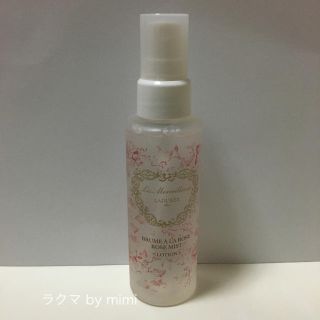 レメルヴェイユーズラデュレ(Les Merveilleuses LADUREE)の専用ページです☆(化粧水/ローション)