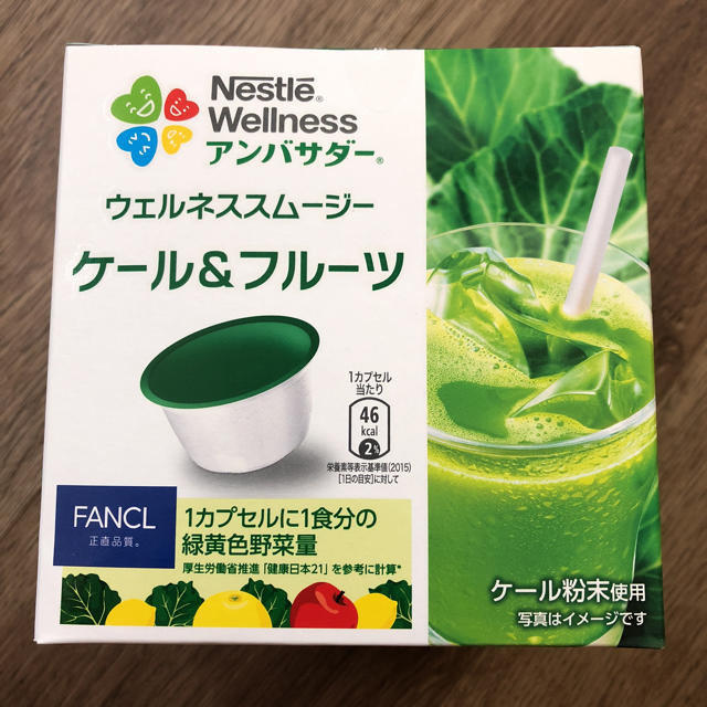 Nestle(ネスレ)のネスレ ドルチェグスト カプセル ケール&フルーツ 食品/飲料/酒の健康食品(青汁/ケール加工食品)の商品写真