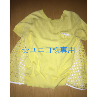 サカイ(sacai)の☆ユニコ様専用 sacai 半袖ニット バックレース 黄 size2(カットソー(半袖/袖なし))