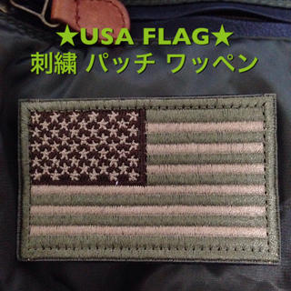 ◆USA FLAG◆ 星条旗 刺繍パッチ ワッペン アーミーグリーン(個人装備)