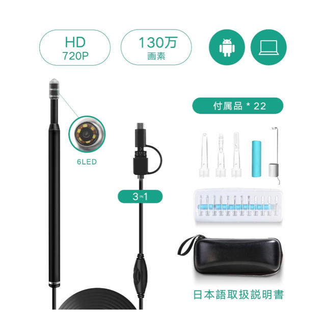 耳鏡カメラ usb内視鏡 耳掃除 鼻 カメラ ファイバースコープ 電子耳鏡の通販 by GageZ's shop|ラクマ 耳鏡カメラ usb内視鏡 耳掃除 鼻 カメラ ファイバースコープ 電子耳鏡の通販 by GageZ's shop|ラクマ
