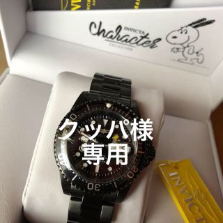 INVICTAのフリマアイテム一覧 INVICTAのフリマアイテム一覧