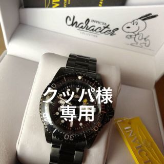 インビクタ(INVICTA)のPRODIVER スヌーピーコラボモデル(腕時計(アナログ))