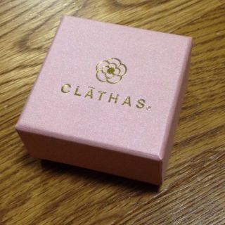 クレイサス(CLATHAS)のアクセサリーBOX(その他)