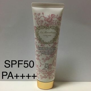 レメルヴェイユーズラデュレ(Les Merveilleuses LADUREE)の未使用 日焼け止め クリーム LADUREE(日焼け止め/サンオイル)