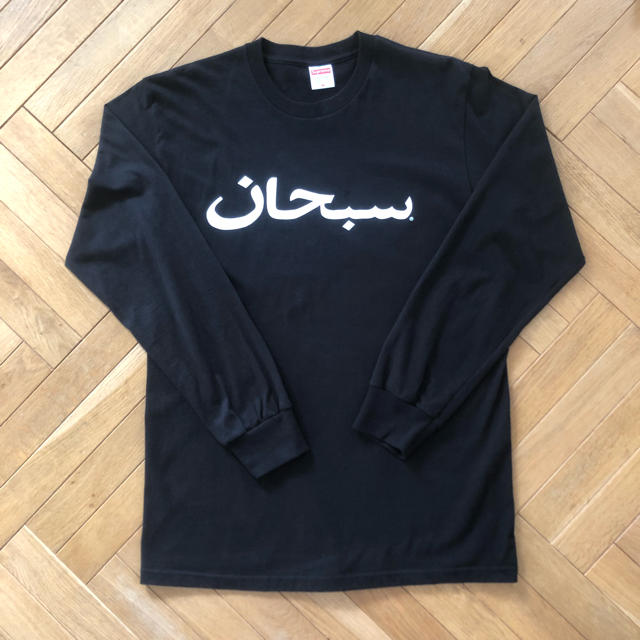 シュプリーム  Arabic logo LS tee ブラック Mサイズ