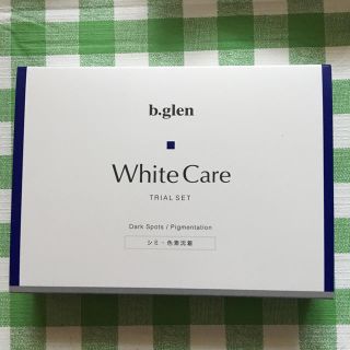 ビーグレン(b.glen)のビーグレン  White Care  トライアルセット(サンプル/トライアルキット)