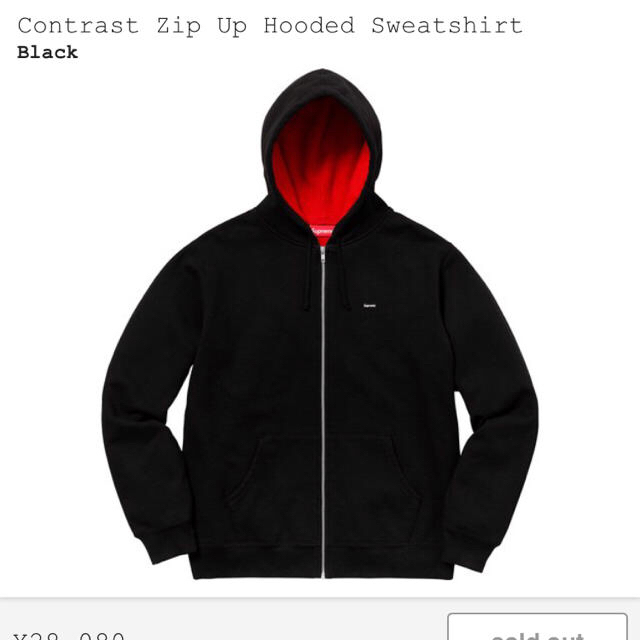 専用 シュプリーム Contrast Zip Up Hooded