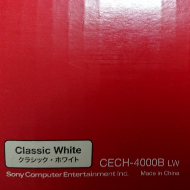 Sony ゴルゴ68様専用 Ps3 ホワイト250gb ウイイレ16他の通販 By 00なます00 S Shop ソニーならラクマ