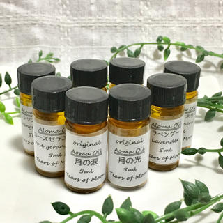 【送料無料】アロマオイル5ml(アロマ/キャンドル)