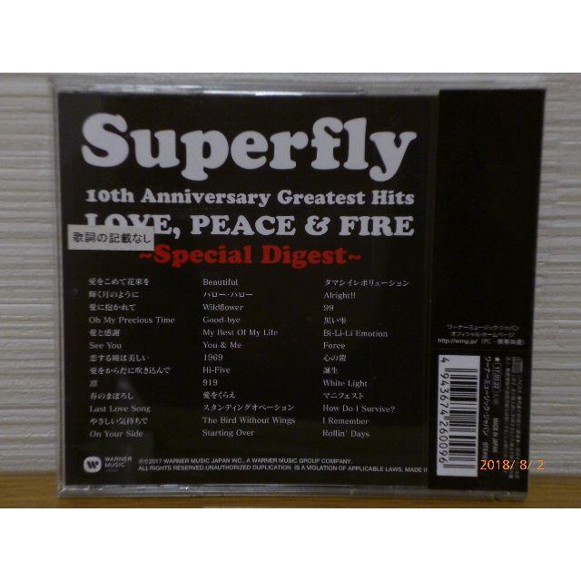 ★superfly LOVE PEACE＆ FIRE　スペシャルダイジェスト   エンタメ/ホビーのCD(ポップス/ロック(邦楽))の商品写真