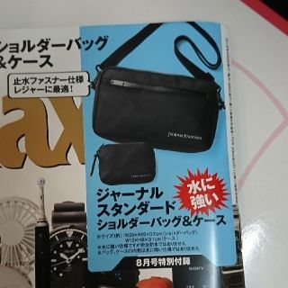 ジャーナルスタンダード(JOURNAL STANDARD)のMonoMax 8月号付録 JournalStandardバック&ポーチ(ショルダーバッグ)