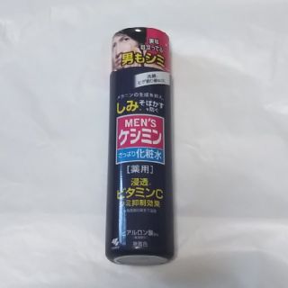 コバヤシセイヤク(小林製薬)のメンズ ケシミン化粧水  薬用  シミ ソバカス(その他)