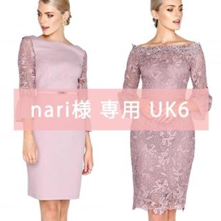 nari様 専用◆UK6 6点◆おまとめ割引(ひざ丈ワンピース)