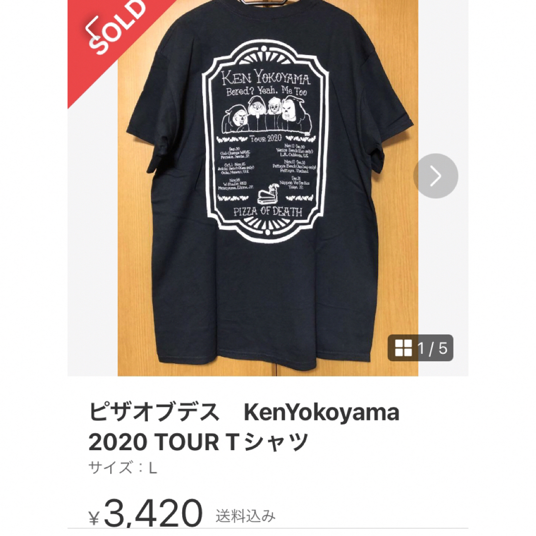 HIGH!STANDARD - 人気❗️Ken Yokoyama 横山健 ツアー 2020 T HIGH!STANDARD - 人気❗️Ken Yokoyama 横山健 ツアー 2020 T