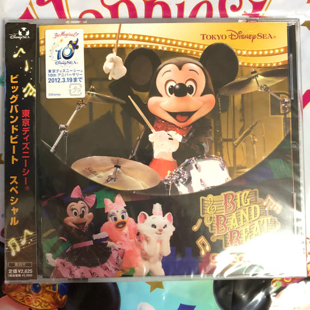 Disney(ディズニー)の東京ディズニーシー ビッグバンドビート 音源CD エンタメ/ホビーのCD(キッズ/ファミリー)の商品写真
