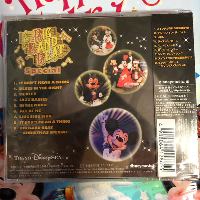 Disney 東京ディズニーシー ビッグバンドビート 音源cdの通販 By さきみっきー S Shop ディズニーならラクマ