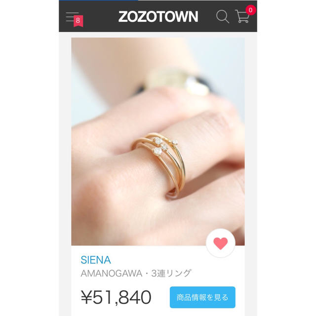 AHKAH(アーカー)のsiena シエナ ダイヤ amanogawa ring 指輪 レディースのアクセサリー(リング(指輪))の商品写真