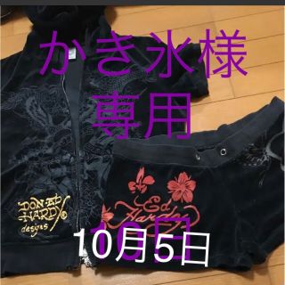 エドハーディー(Ed Hardy)のエドハーディ セットアップ(ルームウェア)