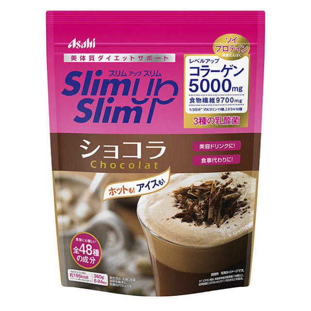 アサヒ(アサヒ)のスリムアップスリム ショコラ コスメ/美容のダイエット(ダイエット食品)の商品写真