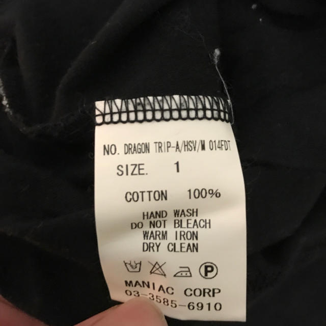 LGB(ルグランブルー)のLGB ルグランブルー DRAGON TRIP Tシャツ メンズのトップス(Tシャツ/カットソー(半袖/袖なし))の商品写真
