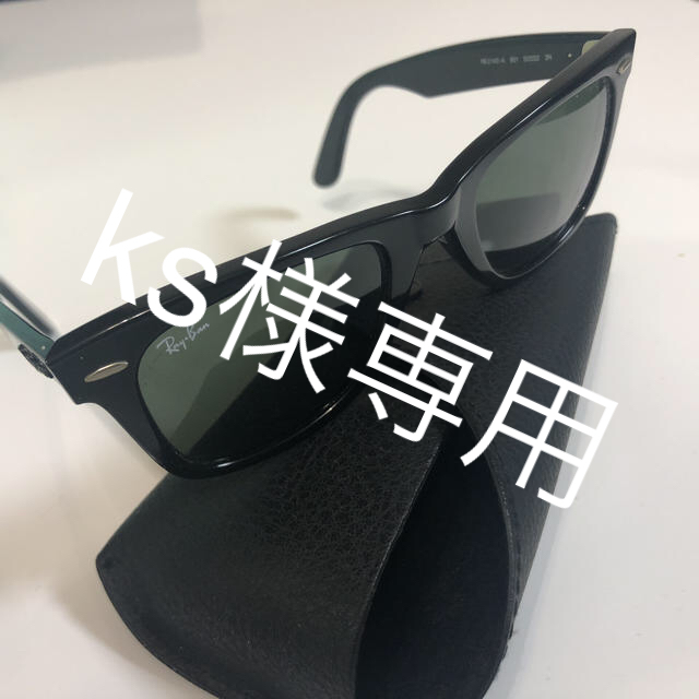 Ray-Ban(レイバン)のレイバン メンズのファッション小物(サングラス/メガネ)の商品写真