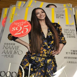 安室奈美恵 香港限定 ELLE(ミュージシャン)