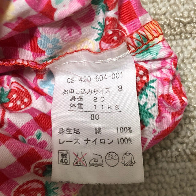 FELISSIMO(フェリシモ)のフェリシモ サイズ80 じんべいドレス キッズ/ベビー/マタニティのベビー服(~85cm)(甚平/浴衣)の商品写真