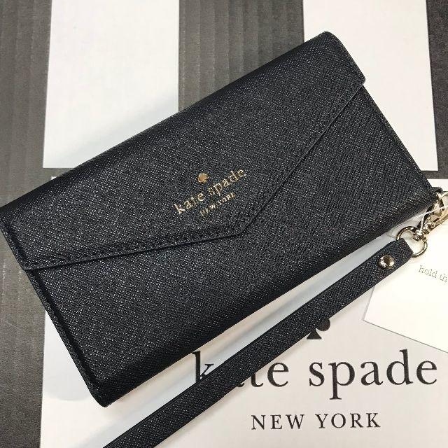 【 iphone7/8】 kate spade 手帳型 ケース ブラック