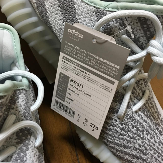 adidas(アディダス)の新品 YEEZY BOOST 350 V2 BLUE TINT 27cm メンズの靴/シューズ(スニーカー)の商品写真