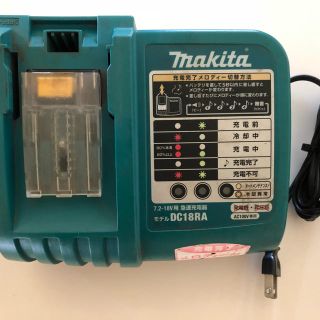 マキタ(Makita)のマキタ充電器(工具/メンテナンス)