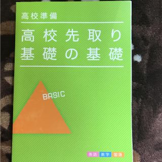 英語 国語 数学 社会 理科 参考書(語学/参考書)