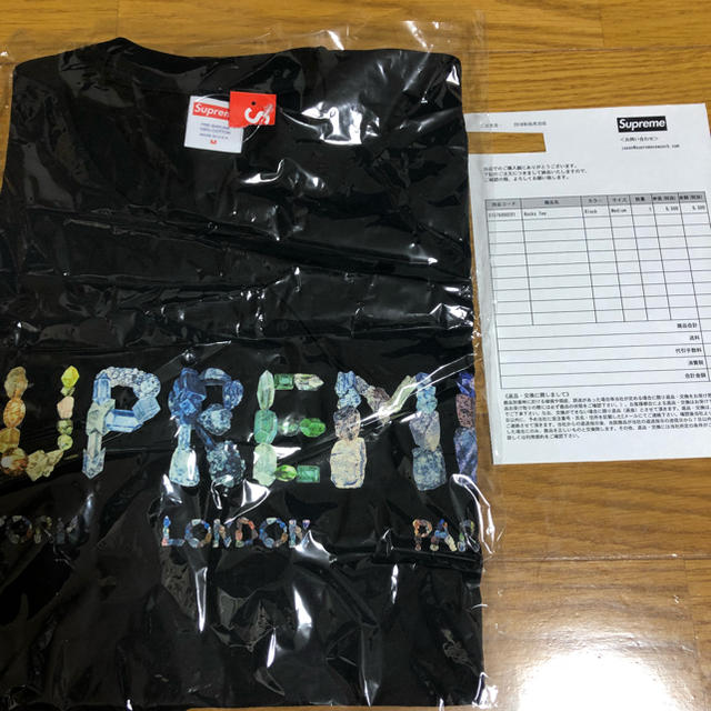 supreme rocks tee M