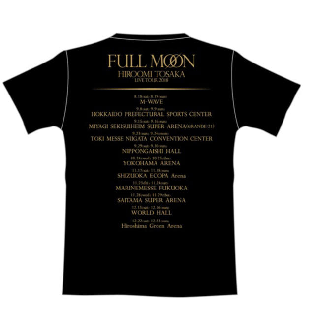 三代目 J Soul Brothers(サンダイメジェイソウルブラザーズ)のFULL MOON ツアーTシャツ BLACK    登坂広臣 エンタメ/ホビーのタレントグッズ(ミュージシャン)の商品写真