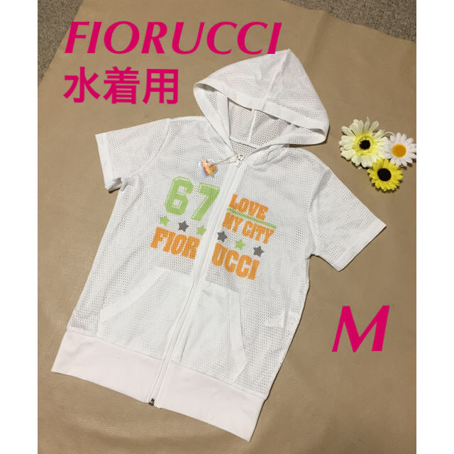 Fiorucci(フィオルッチ)の27【新品】FIORUCCI 水着用パーカー メッシュパーカー 白 M レディースの水着/浴衣(水着)の商品写真