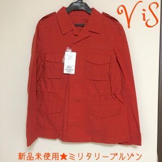 ヴィス(ViS)の新品未使用★70%off! ViS ミリタリーブルゾン(ブルゾン)