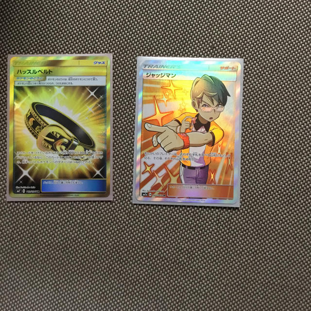 ポケモン ハッスルベルトur ジャッジマンsr セットの通販 By まちゃみ6304 S Shop ポケモンならラクマ ポケモン ハッスルベルトur ジャッジマンsr セットの通販 By まちゃみ6304 S Shop ポケモンならラクマ