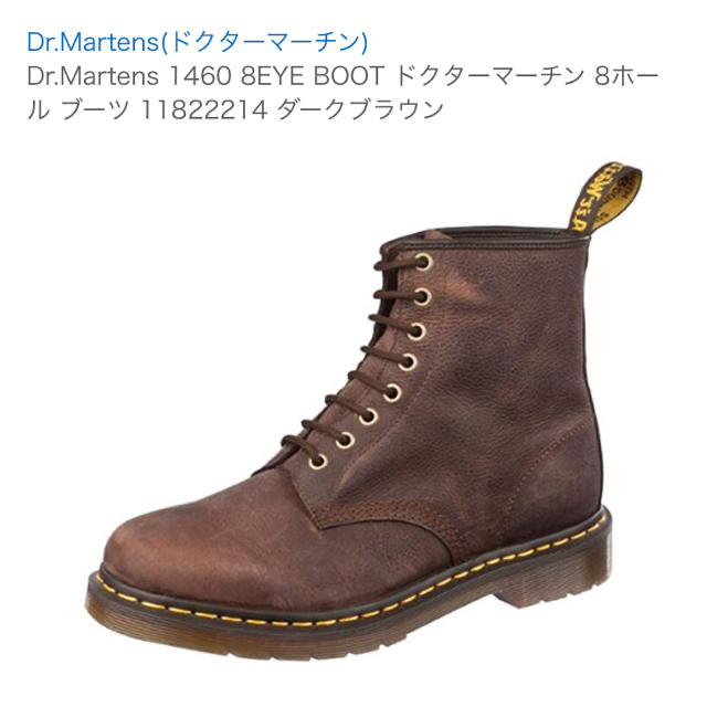 Dr.Martens(ドクターマーチン)のDr.Martens 8ホール ダークブラウン メンズの靴/シューズ(ブーツ)の商品写真