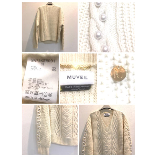 MUVEIL WORK(ミュベールワーク)のMUVEIL 17AW パール付 ケーブルニット ☆美品☆ ミュベール レディースのトップス(ニット/セーター)の商品写真