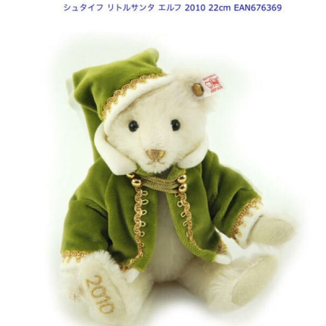 ♡シュタイフリトルサンタ♡テディベア 専門 - dcsh.xoc.uam.mx