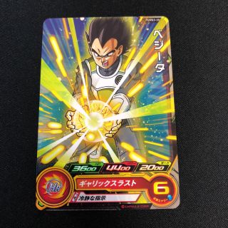 ドラゴンボール(ドラゴンボール)のはるるぷにさん専用 10(その他)