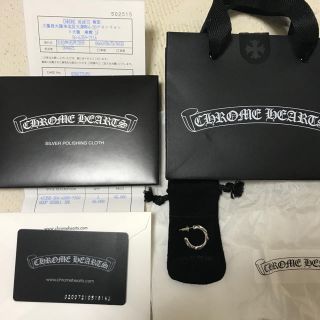 クロムハーツ(Chrome Hearts)のインボイス原本無修正 クロムハーツ フープスクロールピアス(ピアス(片耳用))