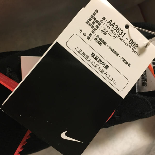 NIKE(ナイキ)の新品国内正規品 off white vapor max 27.5cm 黒 メンズの靴/シューズ(スニーカー)の商品写真