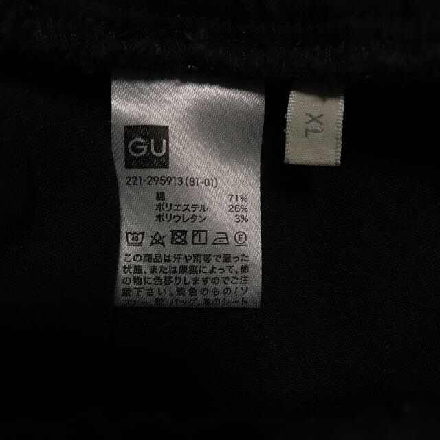 GU(ジーユー)のちょーすけ様専用 レディースのレッグウェア(レギンス/スパッツ)の商品写真