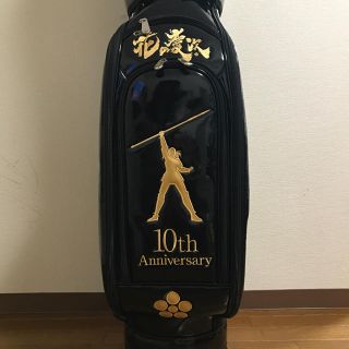 キャディーバック 花の慶次10周年 記念品 www.krzysztofbialy.com