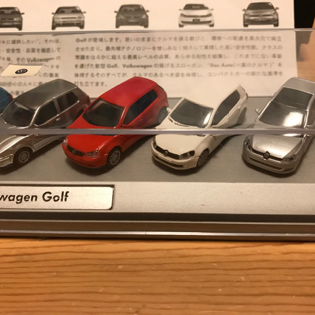 Volkswagen Golf ミニカーセット