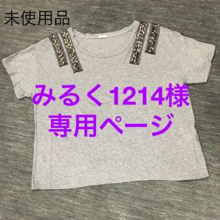 イエナ(IENA)のnavasana ◆ ビジュー付きTシャツ  未使用品(Tシャツ(半袖/袖なし))