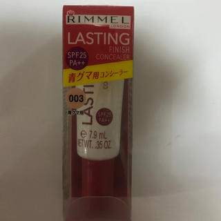 リンメル(RIMMEL)のRIMMEL コンシーラー(コンシーラー)